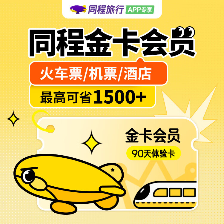 红尘网络丨数卡权益货源平台